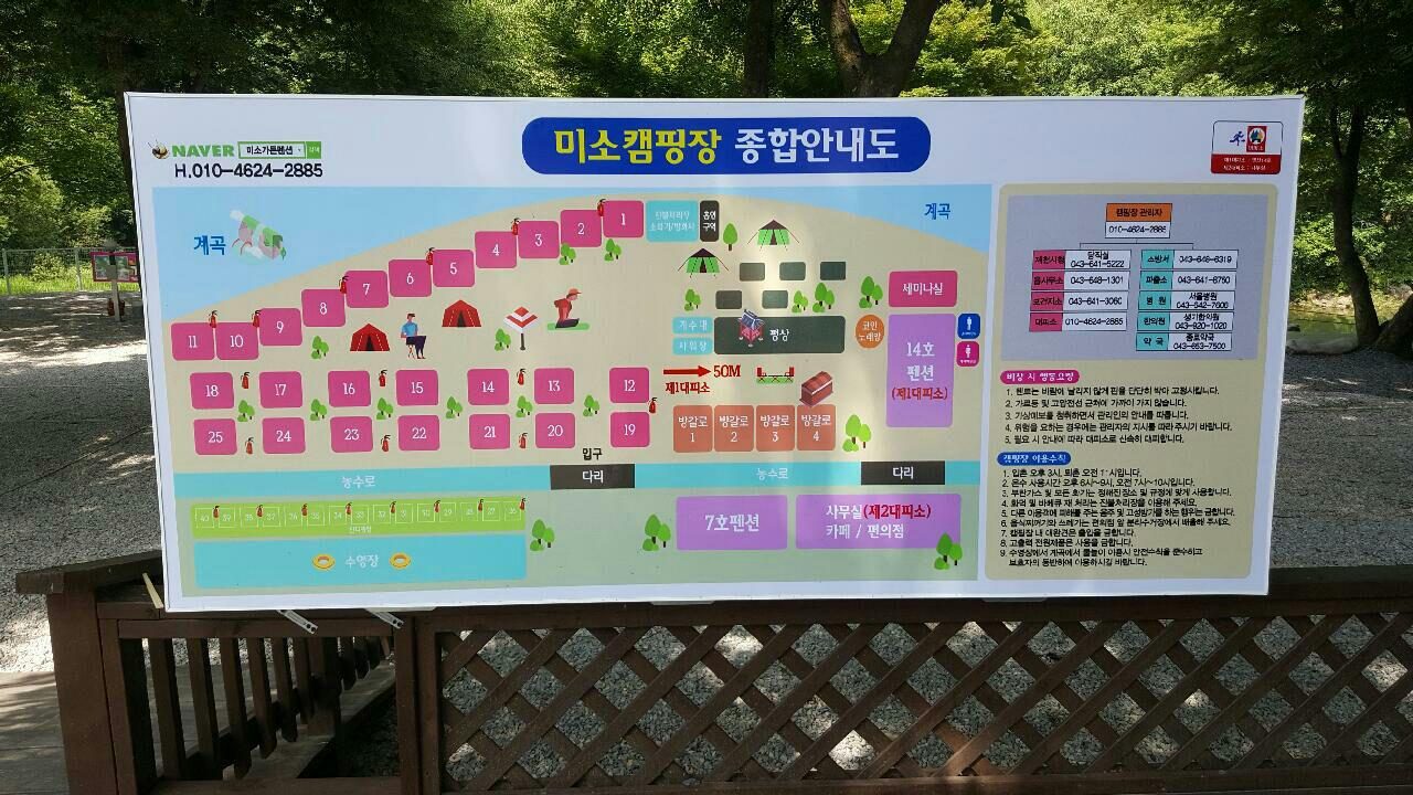 단지 안내도