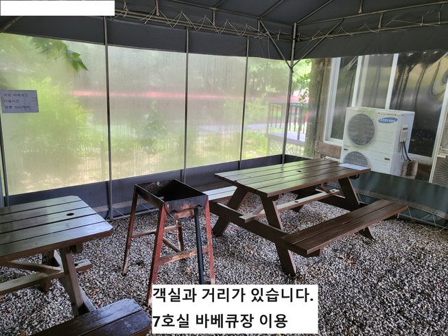 6호 (2층) 객실 사진 8